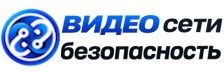 Видеонаблюдение и безопасность в Гае под ключ от 915 руб. 2026